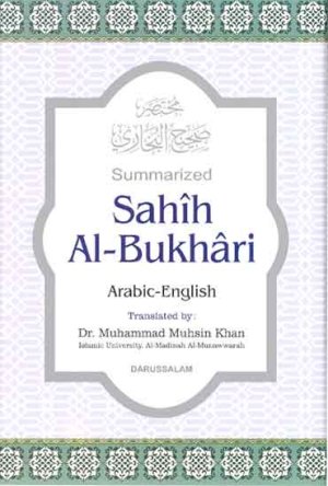 Sahih Bukhari Summarised
