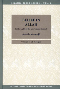 Belief in Allaah part of Islamic creed series